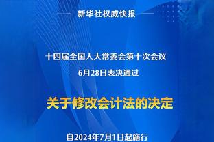 足总杯抽中下签！曼城近5场客场对阵热刺全败，0进球丢7球